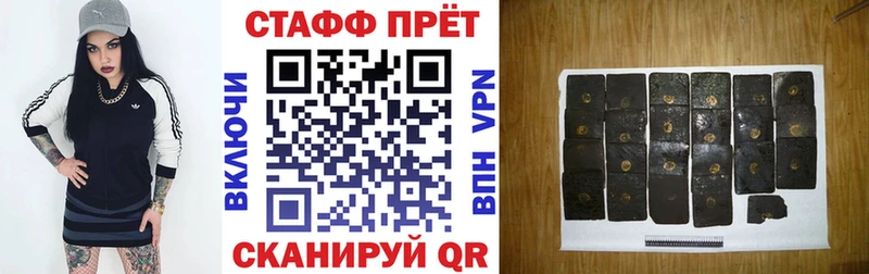 Где можно купить наркотики Павловск Кокаин  Меф  Гашиш  Канабис 
