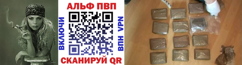хочу наркоту  Павловск  Альфа ПВП СК КРИС 