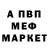 Альфа ПВП VHQ Marat Kamilov