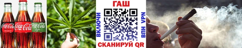 Canna-Cookies конопля  shop официальный сайт  Павловск 