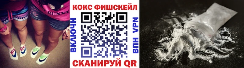 Cocaine Колумбийский  Павловск 