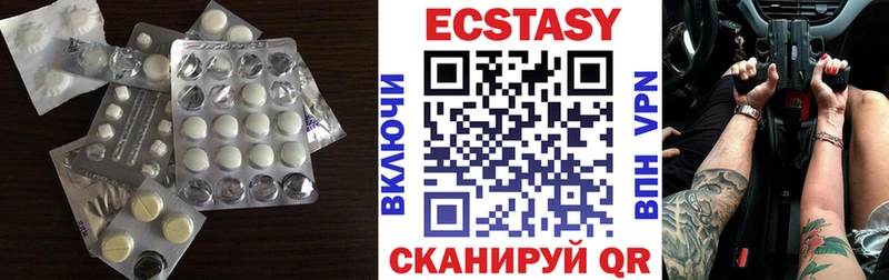 Экстази круглые купить ссылка на мегу ONION Павловск