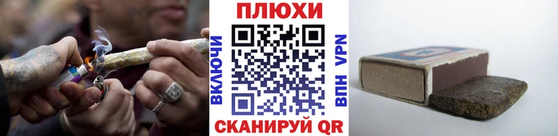 Гашиш Ice-O-Lator Павловск