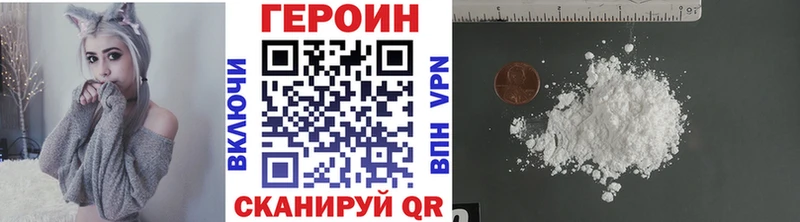Героин герыч  KRAKEN ТОР  Павловск 
