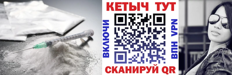КЕТАМИН ketamine Павловск