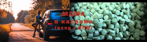 мефедрон Белоозёрский