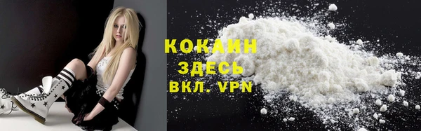 мефедрон Белоозёрский