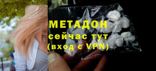 кокаин премиум Беломорск