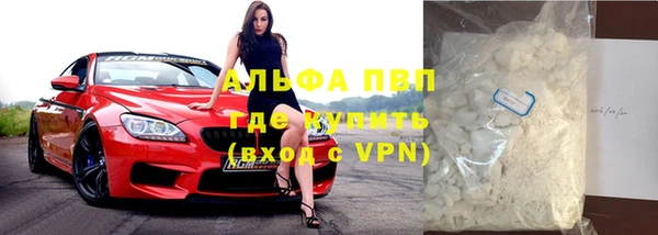 кокаин премиум Беломорск