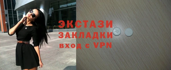 кокаин премиум Беломорск