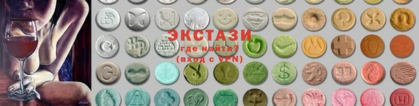 кокаин премиум Беломорск