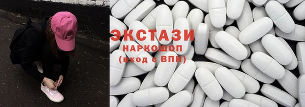 кокаин премиум Беломорск