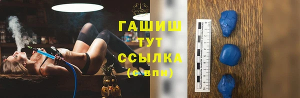 мефедрон Белоозёрский