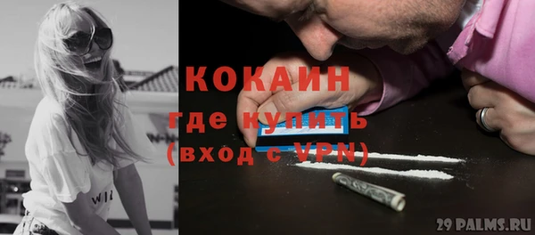мефедрон Белоозёрский