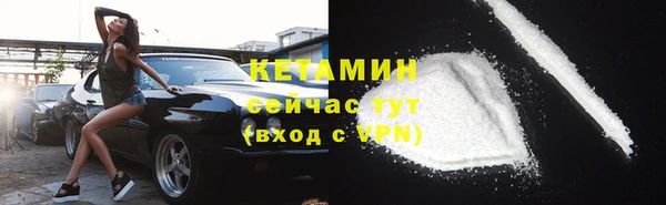 мефедрон Белоозёрский