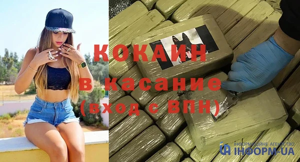 кокаин премиум Беломорск