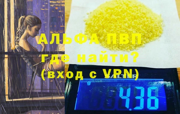 мефедрон Белоозёрский