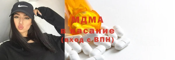 мефедрон Белоозёрский