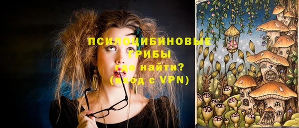 мефедрон Белоозёрский