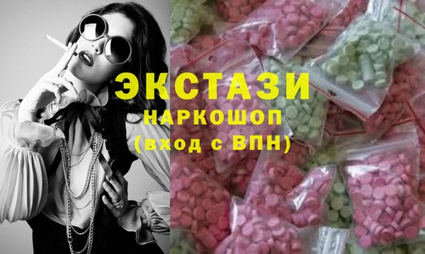 кокаин премиум Беломорск