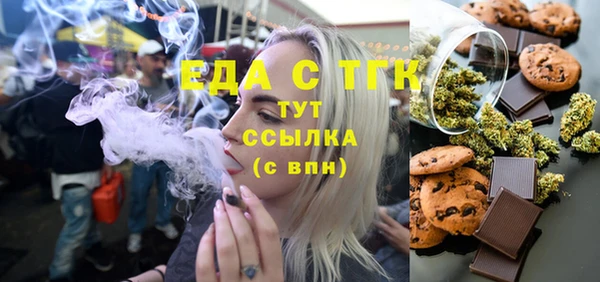 мефедрон Белоозёрский