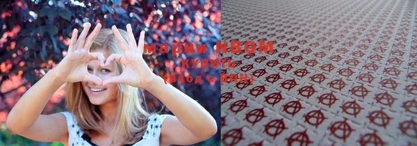 мефедрон Белоозёрский