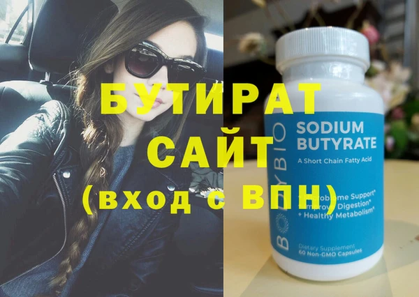 кокаин премиум Беломорск