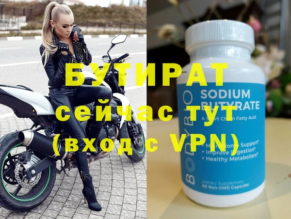 а пвп мука Белокуриха