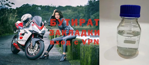 мефедрон Белоозёрский