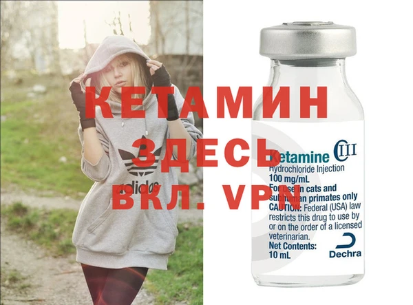 мефедрон Белоозёрский