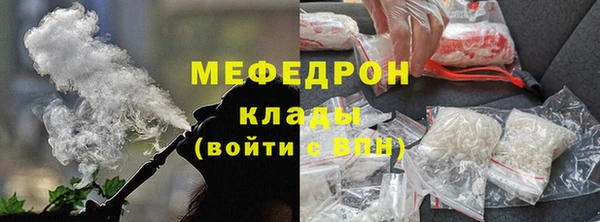 кокаин премиум Беломорск