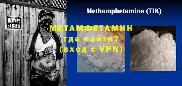 мефедрон Белоозёрский