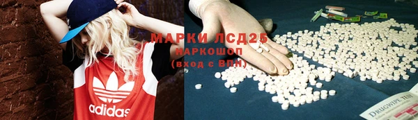 мефедрон Белоозёрский