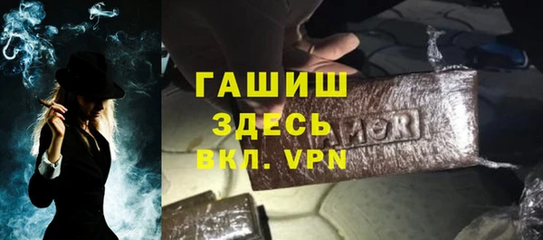 кокаин премиум Беломорск