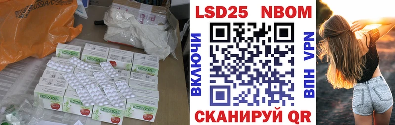 Лсд 25 экстази кислота  Павловск 