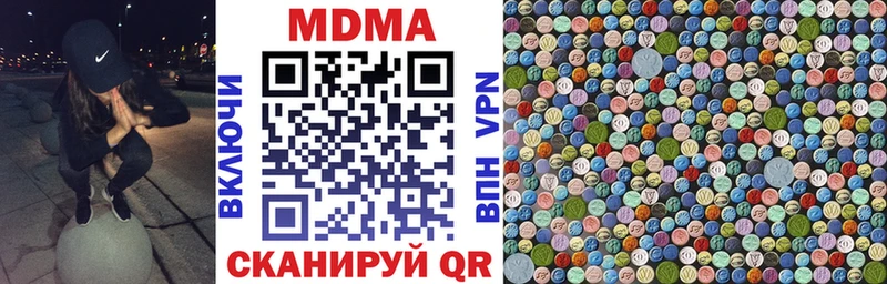 MDMA VHQ  хочу наркоту  МЕГА   Павловск 