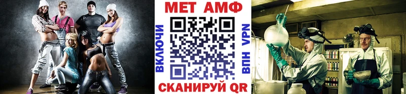 цены   Павловск  МЕТАМФЕТАМИН Methamphetamine 