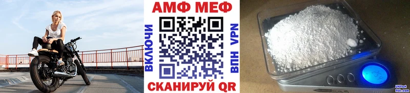 Первитин кристалл Павловск
