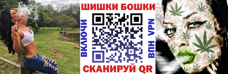 Канабис планчик Павловск